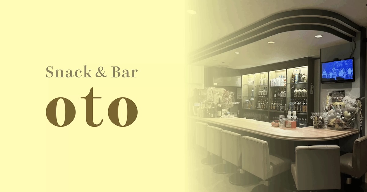 oto